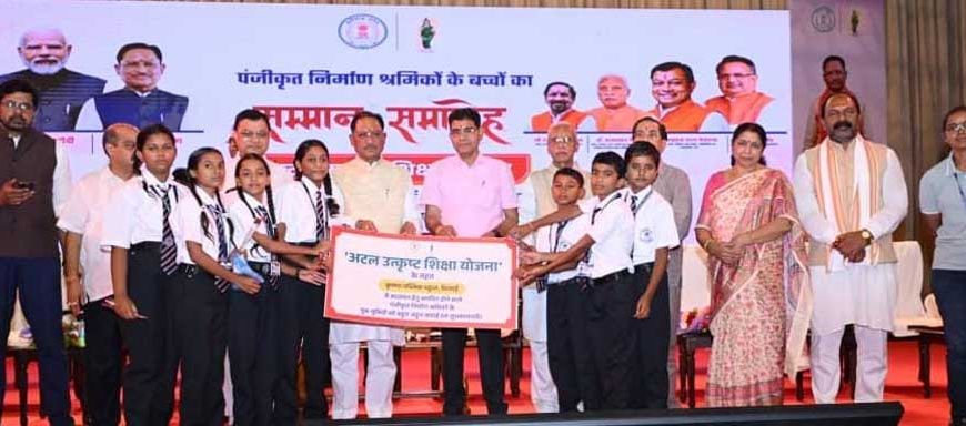 अटल उत्कृष्ट शिक्षा योजना से नारायणपुर के श्रमिक परिवारों के सपनों को मिली नई उड़ान