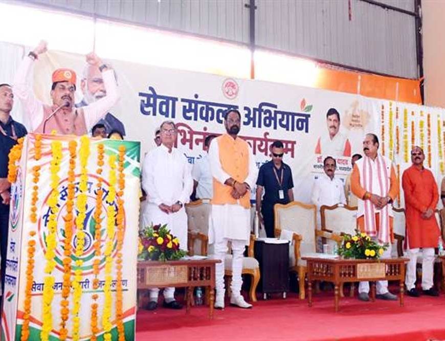 नीमच में शीघ्र शुरू होगा एयरपोर्ट, सर्वसुविधायुक्त स्टेडियम का होगा निर्माण : मुख्यमंत्री डॉ. यादव
