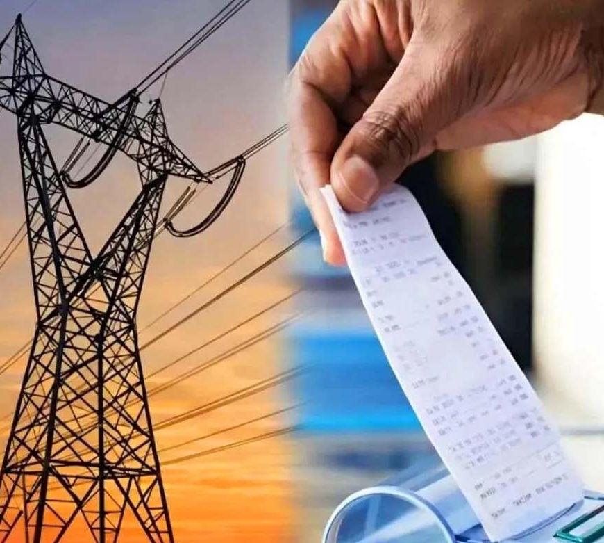 उदयपुर में अब घर नहीं आएगा बिजली बिल, 50 हजार उपभोक्ताओं को ऑनलाइन मिलेगी जानकारी