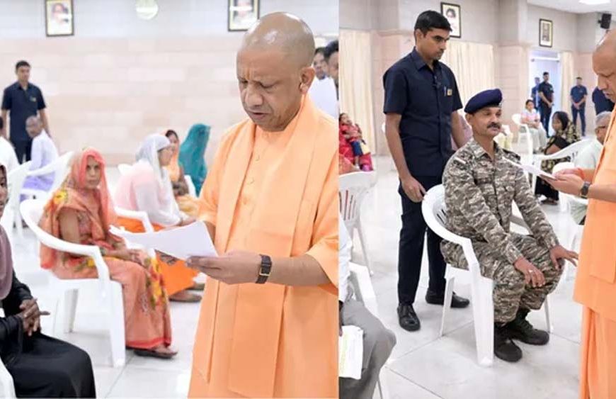 जनता दर्शन में CM योगी सख्त, बोले- छोटी घटनाओं पर भी तुरंत एक्शन लें अफसर