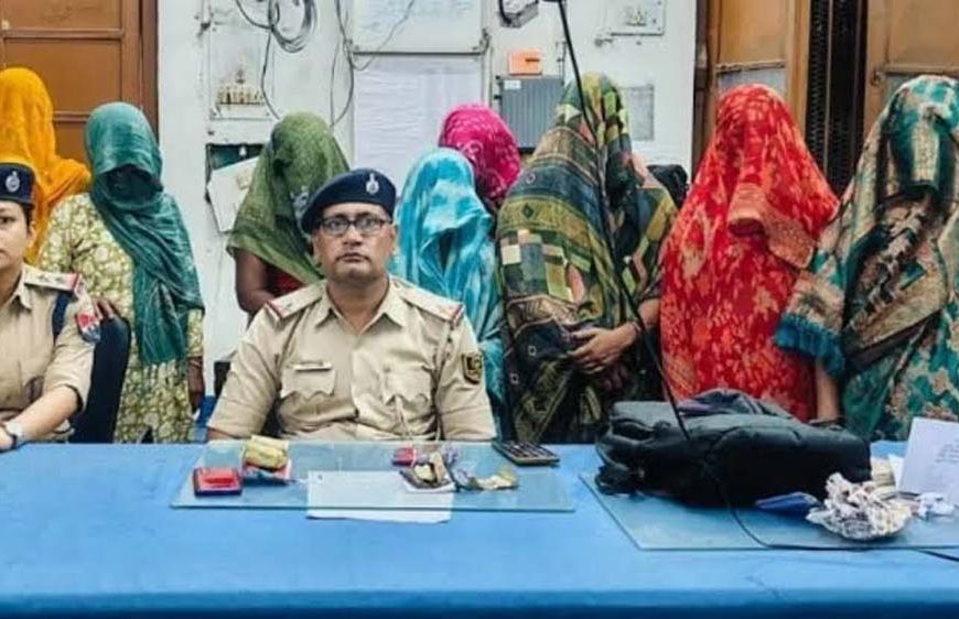 पटना जंक्शन पर महिला चोर गिरोह का पर्दाफाश, 8 गिरफ्तार; मोबाइल-गहने बरामद