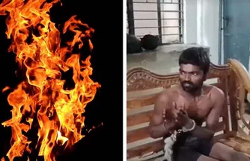 पटना में नशेड़ी बेटे का खौफनाक कांड, मां को जिंदा जलाकर मार डाला