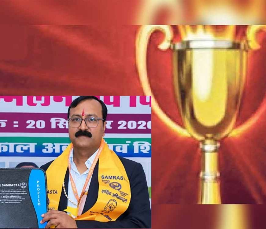चंडीगढ़ के प्रिंसिपल अनिल कुमार को मिला ‘वैश्विक शिक्षक रत्न’ सम्मान