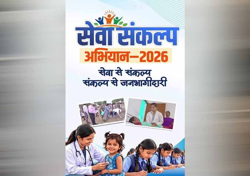 नगरी के पंडरवाही में घर-घर नल से बह रही खुशहाली