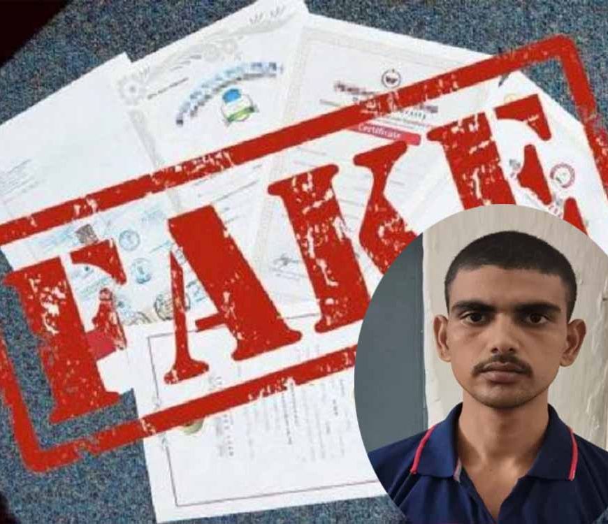 जाली दस्तावेजों से CISF में भर्ती, राजस्थान से आरोपी गिरफ्तार