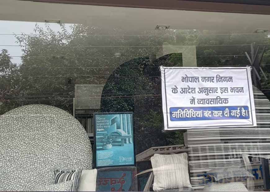 भोपाल में 8084 प्रतिष्ठानों को नोटिस, 190 बंद; सुप्रीम कोर्ट में नया एफिडेविट