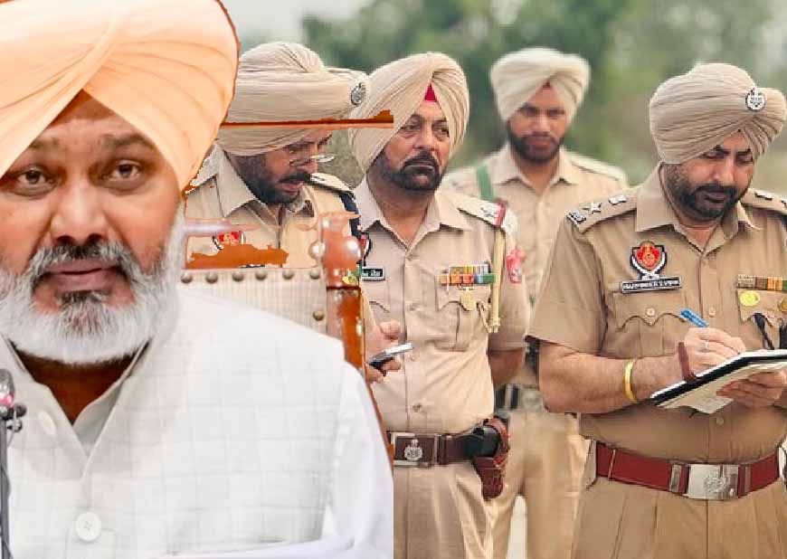 पंजाब में ‘वर्दी घर से न पहनें’ वायरल ऑडियो पर घमासान, पुलिस ने बताया फर्जी