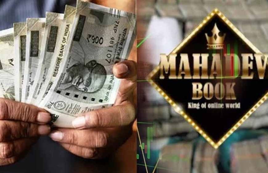 महादेव सट्टा केस: शेयर बाजार में लगाया पैसा, पिट्टी के 59.6 करोड़ के शेयर अटैच