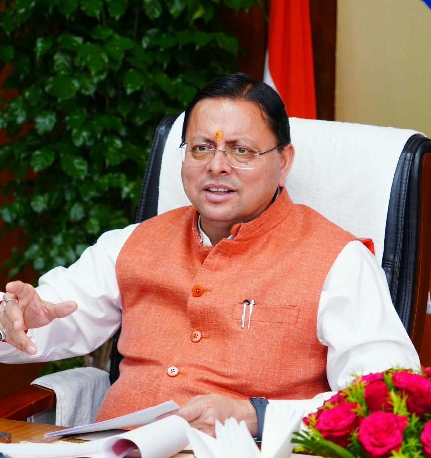 अत्याचार से प्रभावित प्रत्येक व्यक्ति को समय पर न्याय, सुरक्षा और सम्मान  मिले - मुख्यमंत्री