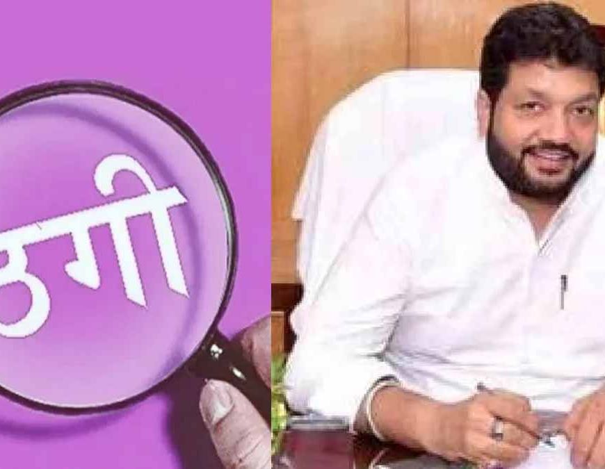 अमृतसर में कांग्रेस नेता दिनेश बस्सी के बेटे पर 50 लाख की ठगी का आरोप, पुलिस की छापेमारी