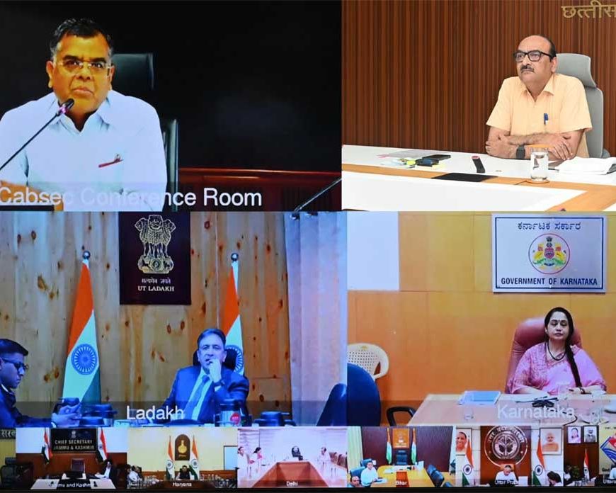 केंद्रीय टास्क फोर्स व प्राथमिकता वाले क्षेत्रों की समीक्षा : कैबिनेट सचिव ने राज्यों के साथ की वीडियो कॉन्फ्रेंस