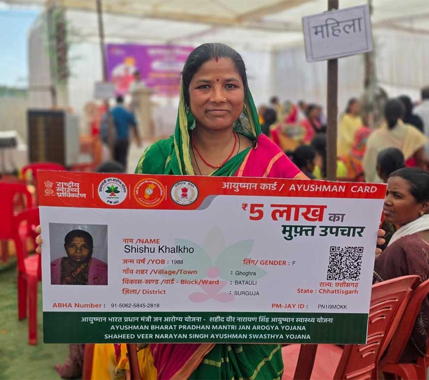 सेवा की कहानी: आयुष्मान कार्ड से शिशु खलखो को इलाज के खर्च की चिंता से मिली राहत
