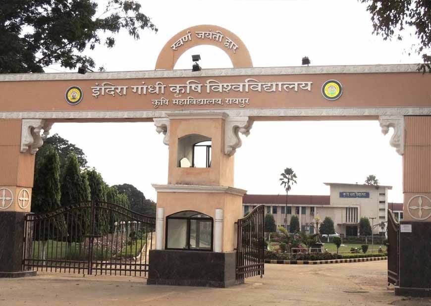 कृषि विश्वविद्यालय में 28 से 30 सितंबर तक होगा यूथ इनोवेशन एवं एंटरप्रेन्योरशिप कॉन्क्लेव