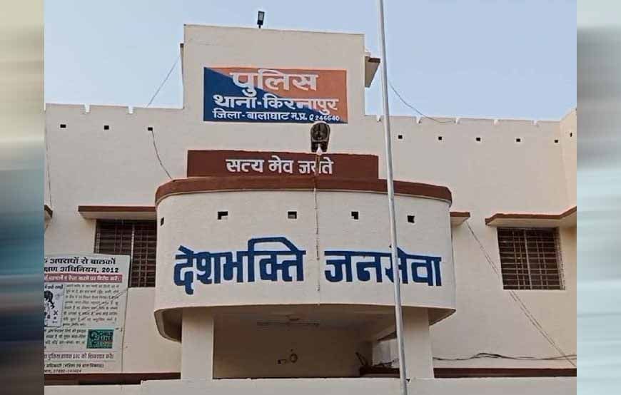 प्रेग्नेंट महिला से मारपीट मामले में 4 पुलिसकर्मियों पर केस