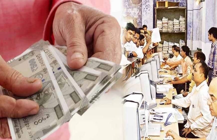 पंजाब के कर्मचारियों को 8% DA का तोहफा, सितंबर में मिलेगा बढ़ा हुआ वेतन