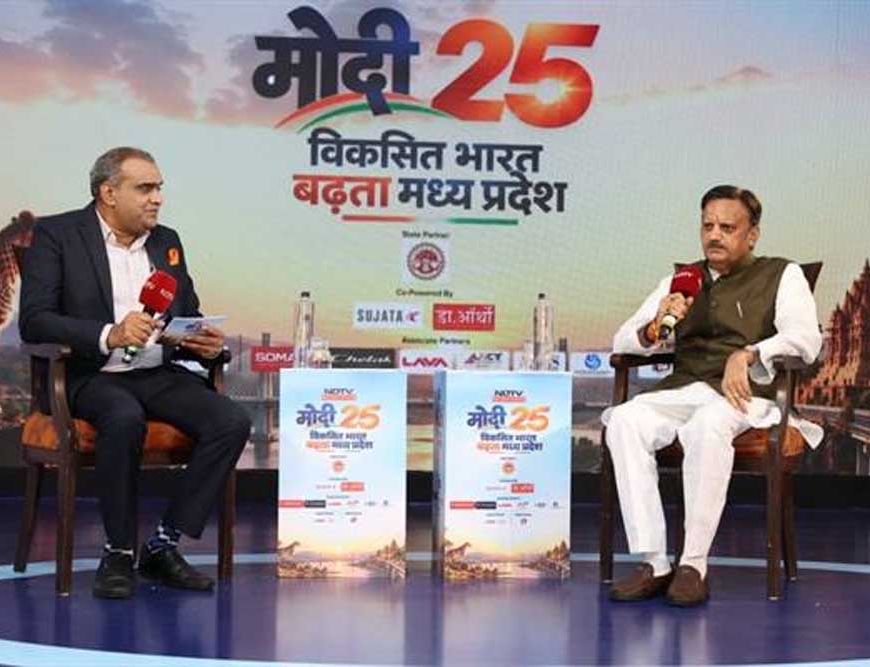 स्वास्थ्य सेवाओं में आधुनिक तकनीक और एआई का बढ़ेगा उपयोग : उप मुख्यमंत्री शुक्ल
