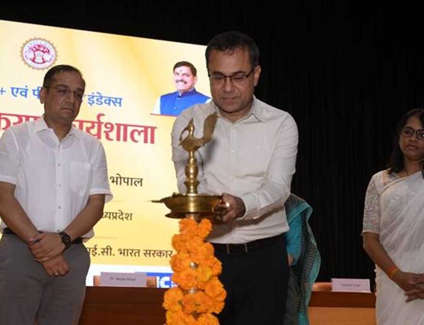 यूडाइज प्लस एवं प्रदर्शन ग्रेडिंग सूचकांक पर तीन दिवसीय उन्मुखीकरण कार्यशाला में डेटा के प्रभावी उपयोग की दी गई जानकारी