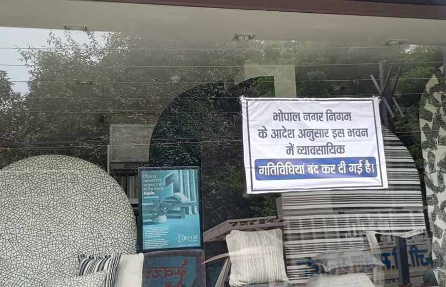 Bhopal Sealing Drive: गलियों की दुकानें होंगी अवैध! पार्किंग के लिए देनी होगी जमीन