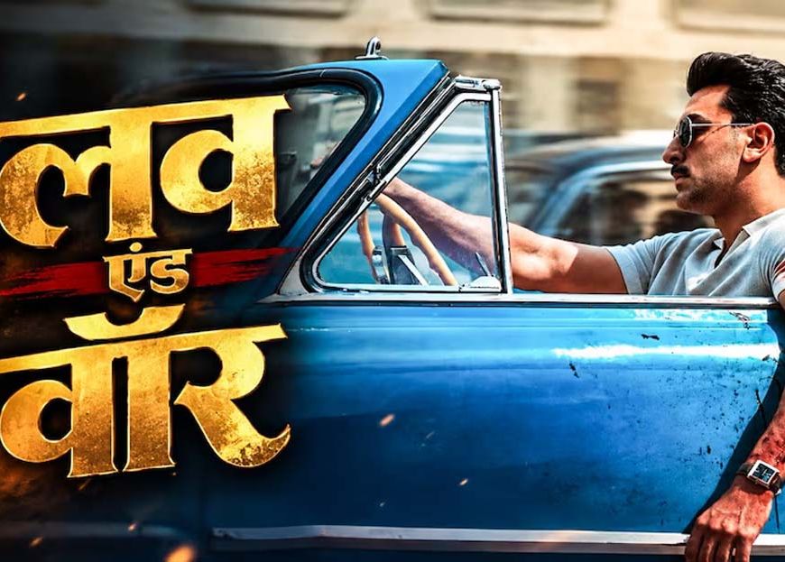 ‘लव एंड वॉर’ से रणबीर कपूर का फर्स्ट लुक आउट, इश्क में घायल दिखे एक्टर