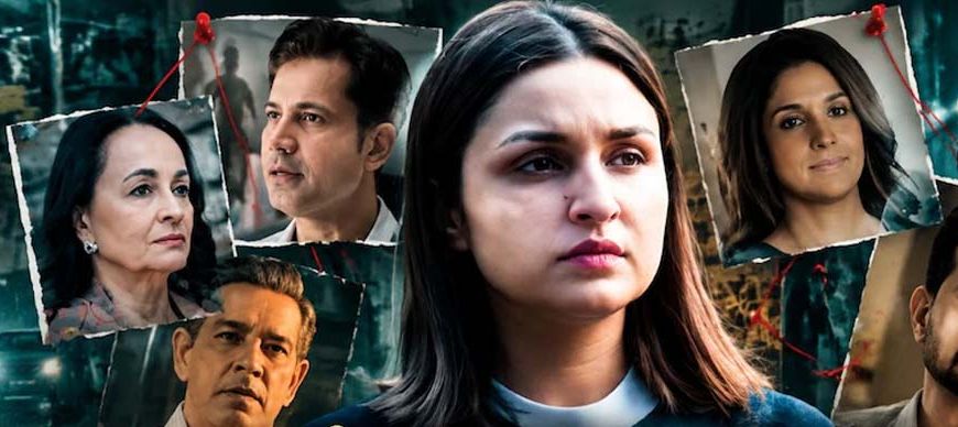 परिणीति चोपड़ा का OTT डेब्यू फीका! ‘शक: ट्रस्ट नो वन’ में ट्विस्ट तो बहुत, रोमांच गायब