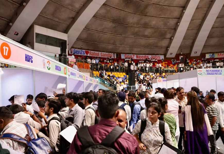CG रोजगार मेले में 230 पदों पर भर्ती, हजारों युवा पहुंचे
