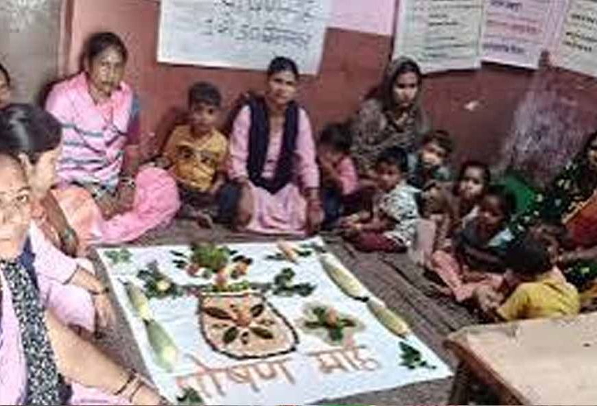 CG आंगनबाड़ी केंद्रों में होगा ‘आंगन मिलन सेवा’ कार्यक्रम, दिखेगी ‘मेरी पौष्टिक थाली’