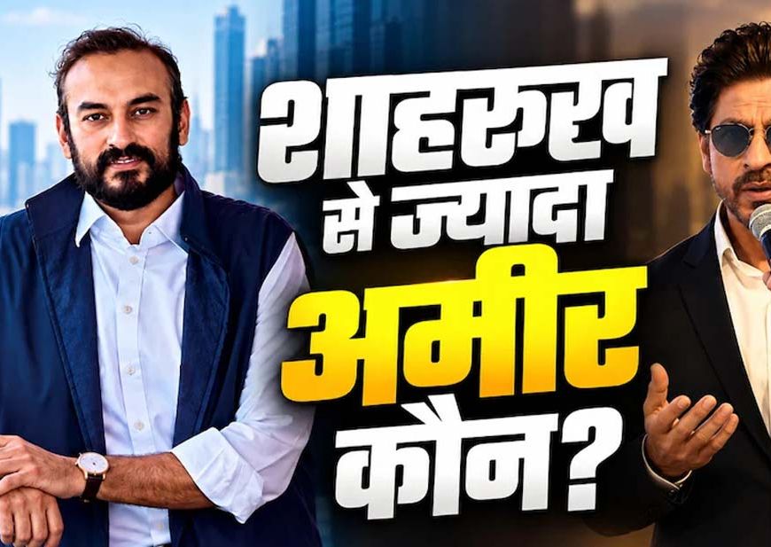 शाहरुख से भी ज्यादा अमीर हैं ‘रामायण’ के प्रोड्यूसर नमित मल्होत्रा
