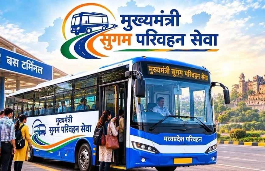 आज से प्रदेश में प्रारंभ होगी मुख्यमंत्री सुगम परिवहन सेवा'