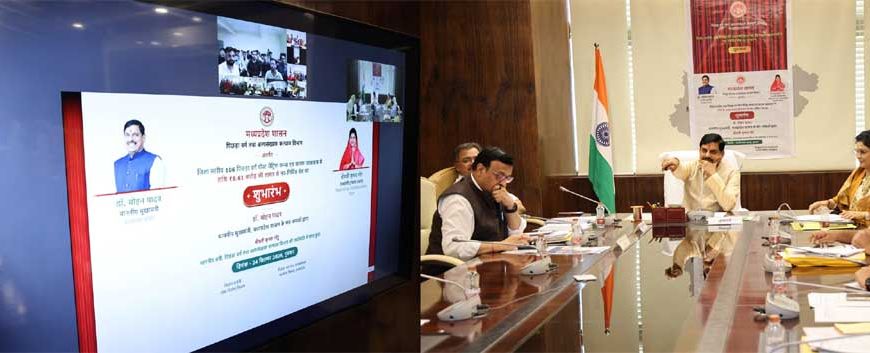 प्रदेश के पिछड़ा वर्ग विद्यार्थियों के कल्याण के लिए 13 हजार 500 करोड़ रूपये की राशि खर्च : मुख्यमंत्री डॉ. यादव