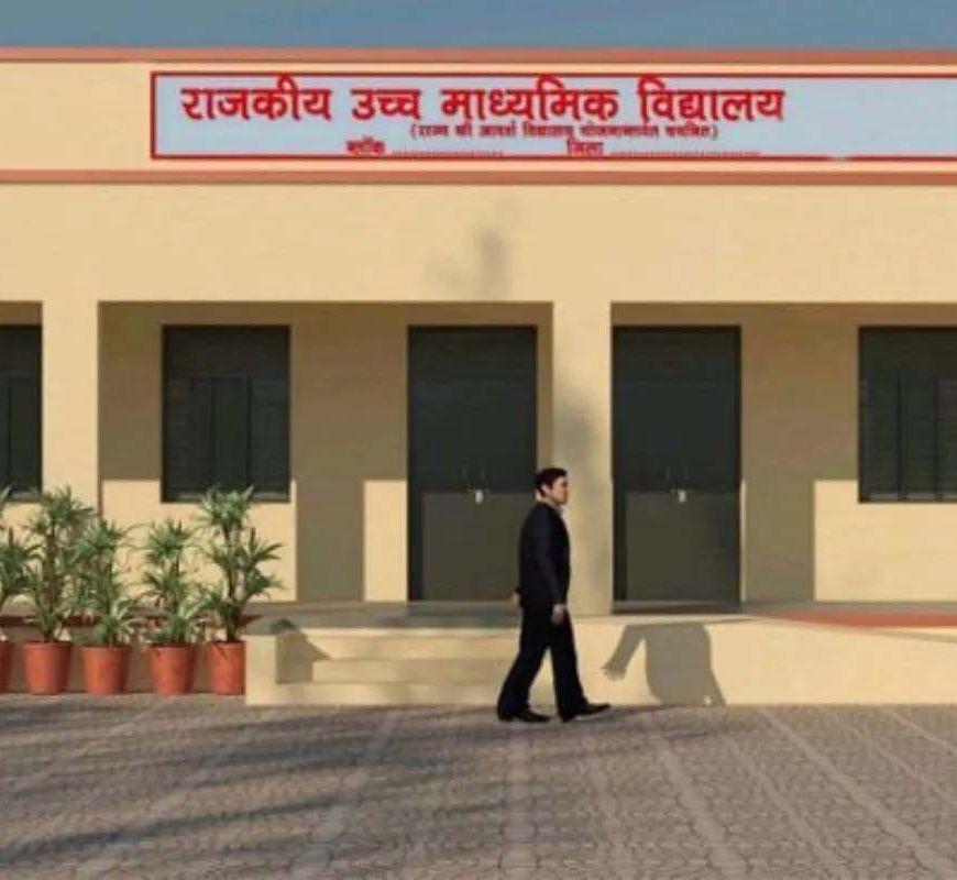 राजस्थान के सरकारी स्कूलों पर अब अफसरों की सीधी नजर, 41 अधिकारियों को मिली जिलों की जिम्मेदारी