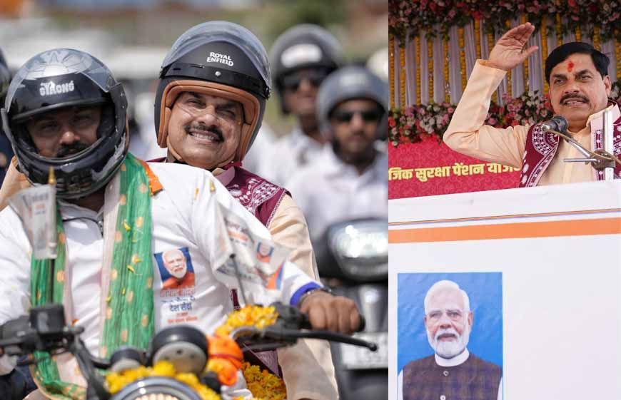 प्रधानमंत्री मोदी ने सार्वजनिक जीवन के 25 वर्षों में सेवा भाव को भी किया चरितार्थ : मुख्यमंत्री डॉ. यादव