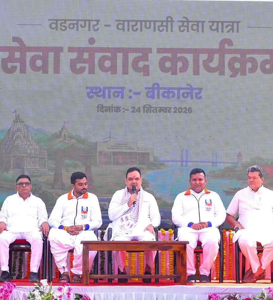 राजस्थान में सेवा संकल्प यात्रा का आगाज, CM भजनलाल बोले- 17 सितंबर से 17 अक्टूबर तक चलेगा अभियान