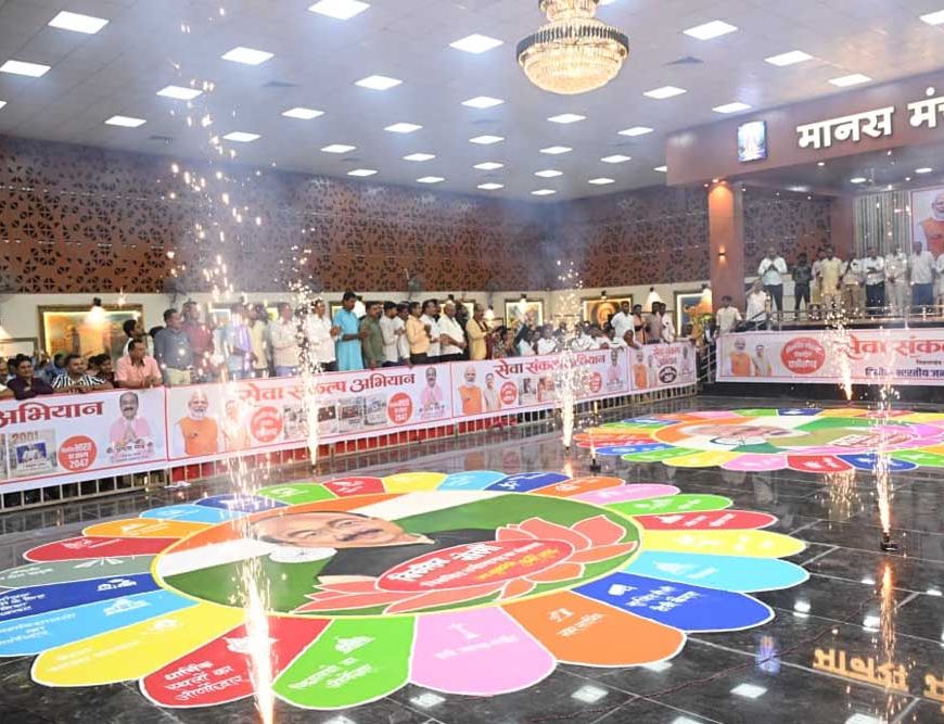 सेवा के रंग’ से जन-जन तक पहुंचा रहे विकसित भारत का संकल्प : उप मुख्यमंत्री अरुण साव