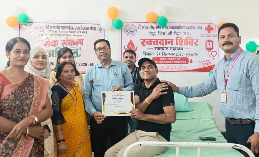 100 से अधिक विद्यार्थियों का रक्त समूह परीक्षण, 13 यूनिट रक्तदान कर युवाओं ने दिया मानव सेवा का संदेश