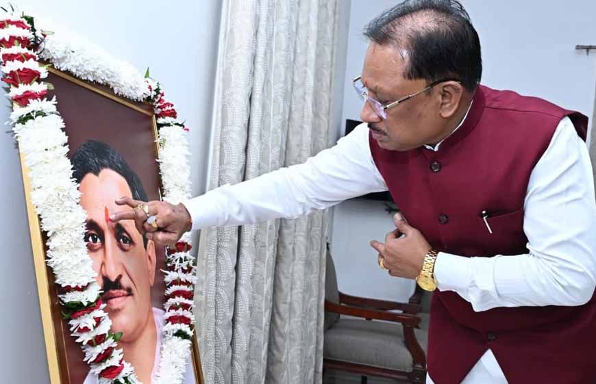 मुख्यमंत्री विष्णुदेव साय ने पंडित दीनदयाल उपाध्याय की जयंती पर उन्हें किया नमन