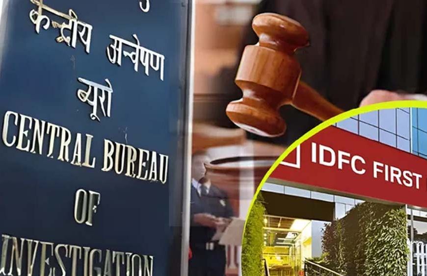 हरियाणा बैंक घोटाला: 6 IAS पर CBI चार्जशीट, सरकारी धन में गड़बड़ी के आरोप