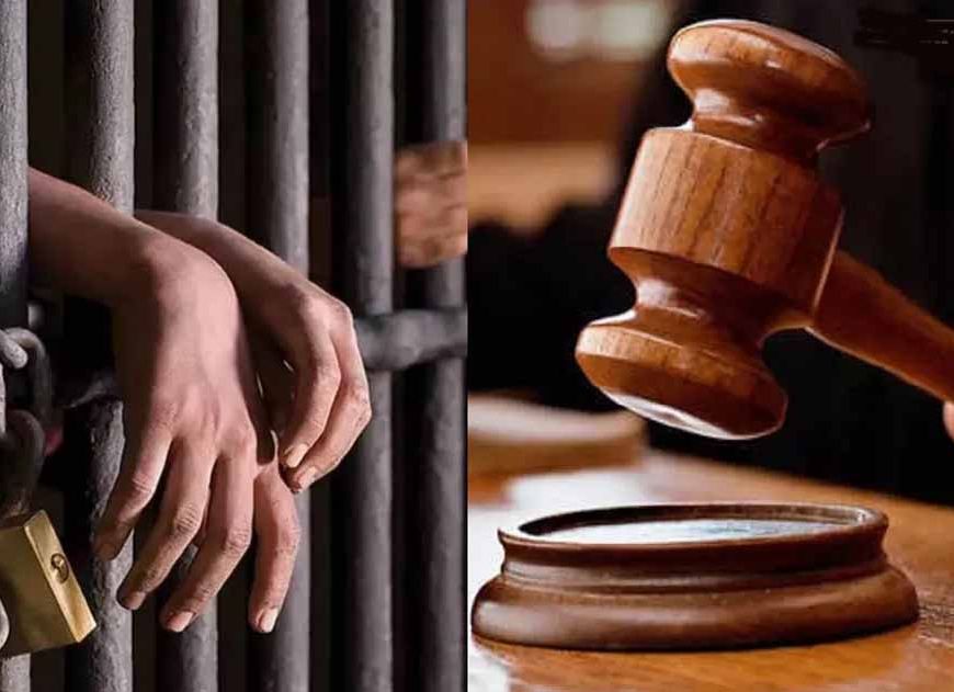 26 साल पुराने हत्याकांड में 5 दोषियों की उम्रकैद बरकरार
