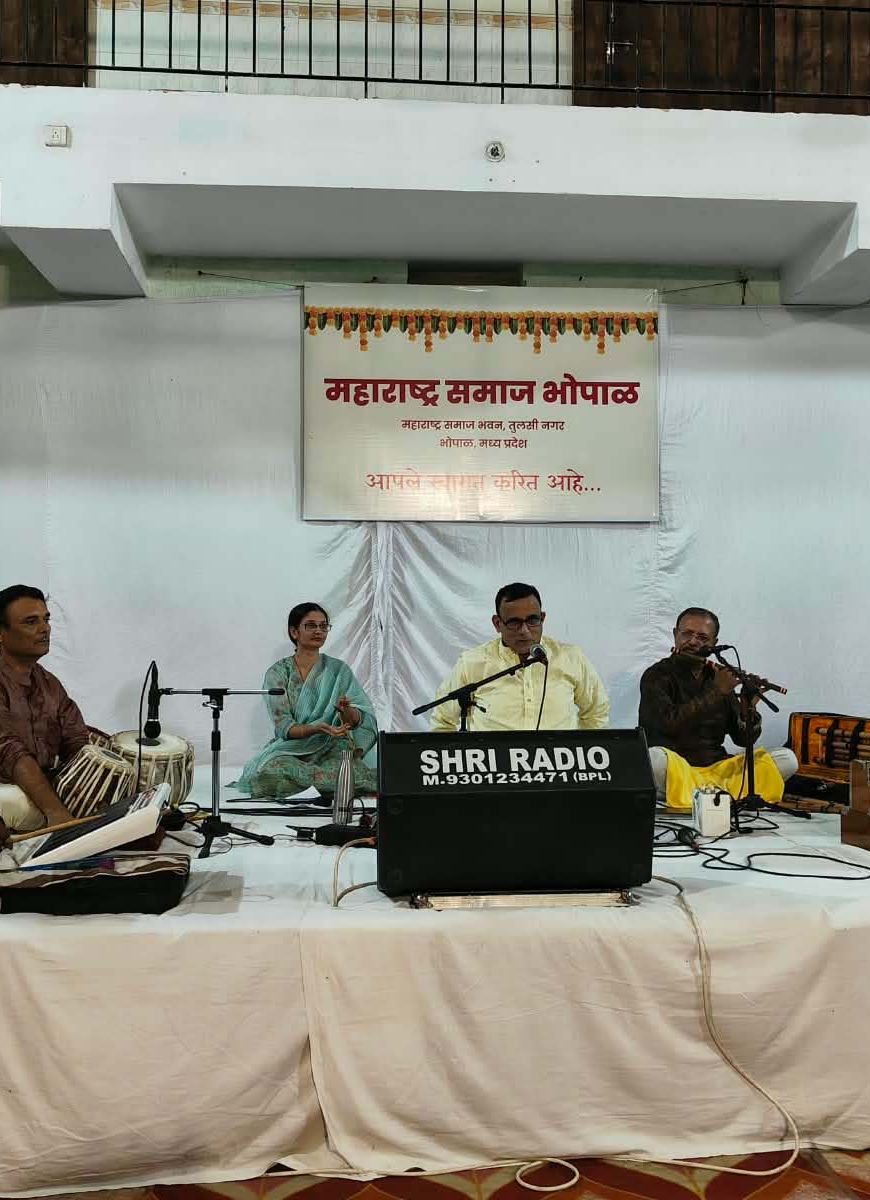 भोपाल में महाराष्ट्र समाज का सांगीतिक कार्यक्रम, तुषार सोहोनी ने भजनों से बांधा समां