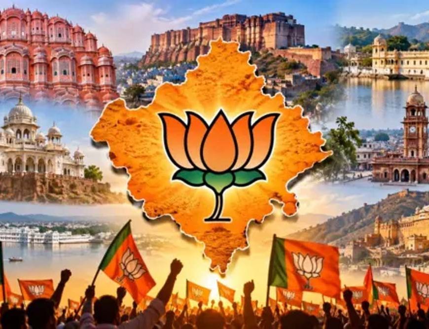Rajasthan Mayor Election: 10 नगर निगमों का फैसला, BJP के 9 मेयर; कांग्रेस को 1 सीट