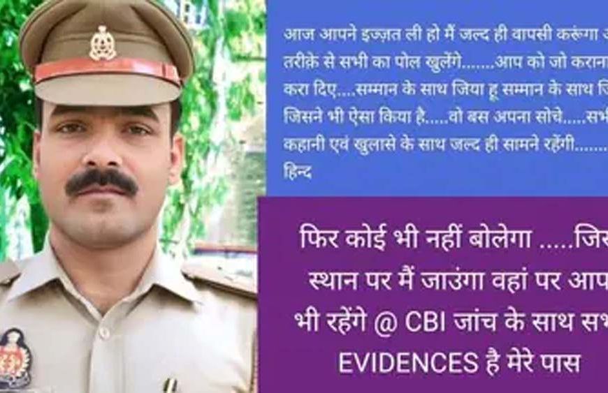 जौनपुर में कारोबारियों के अपहरण-लूट का आरोपी थानेदार फरार, ₹25 हजार का इनाम