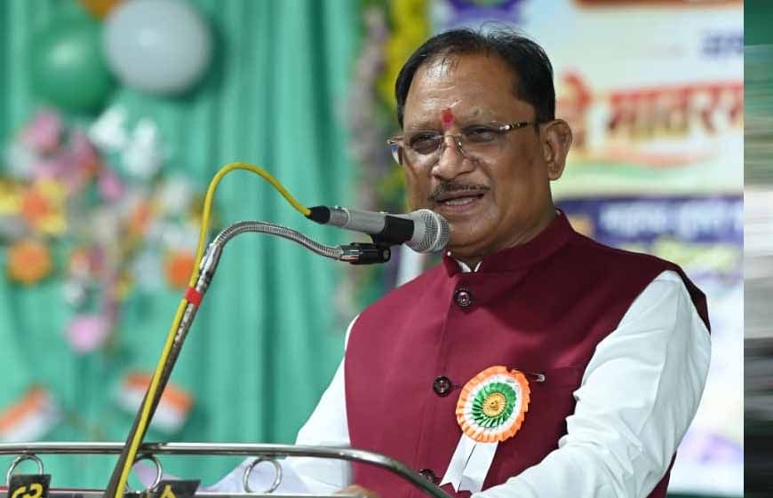 ‘वंदे मातरम्’  मां भारती की वंदना और राष्ट्रीय चेतना का स्वर : मुख्यमंत्री विष्णुदेव साय