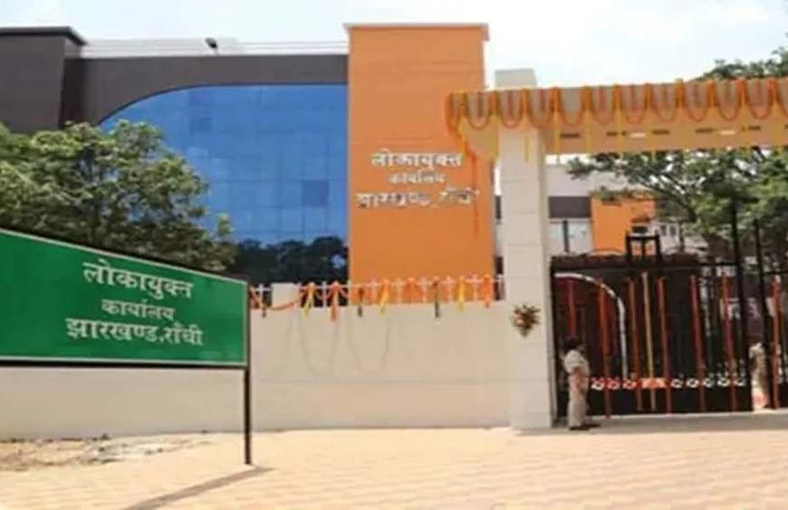 झारखंड के अंचलों में भ्रष्टाचार की शिकायतें बढ़ीं, म्यूटेशन से जुड़े मामले सबसे ज्यादा