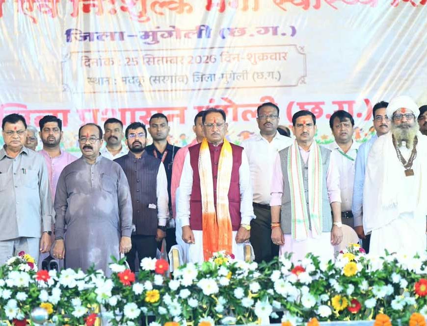 मुख्यमंत्री  साय ने 21 विकास कार्यों का किया लोकार्पण एवं शिलान्यास: मदकू में 68.96 करोड़ रुपये के विकास कार्यों की सौगात, ट्रॉमा सेंटर और इको टूरिज्म सेंटर सहित कई बड़ी घोषणाएं