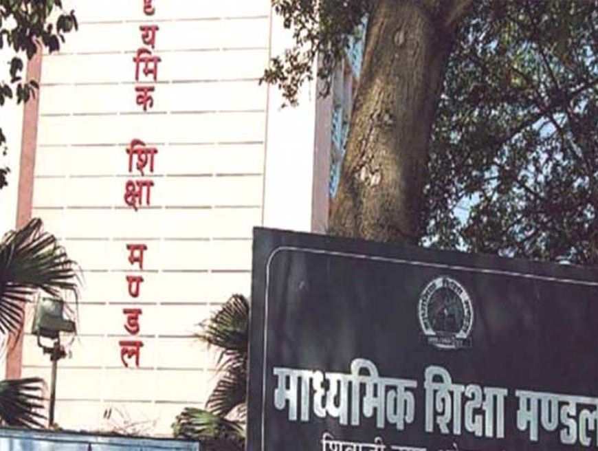 MP में 48 हजार पदों पर भर्ती की तैयारी, शिक्षकों को प्रमोशन भी