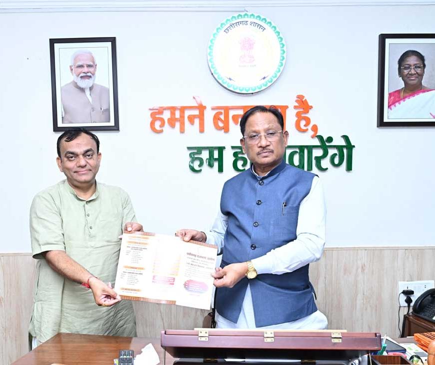 राजभाषा आयोग के अध्यक्ष  प्रभात मिश्रा ने मुख्यमंत्री  विष्णु देव साय से की भेंट
