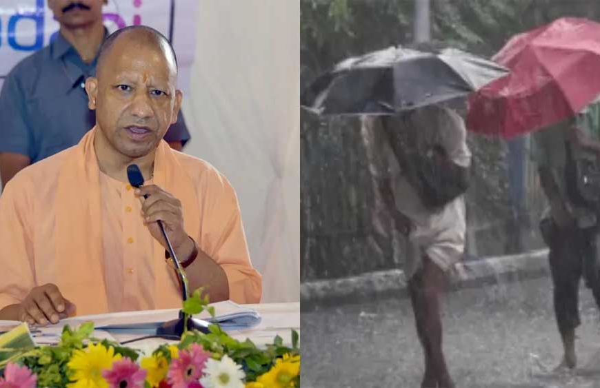 यूपी में मौसम को लेकर योगी सरकार अलर्ट, जिलाधिकारियों को विशेष सतर्कता के निर्देश