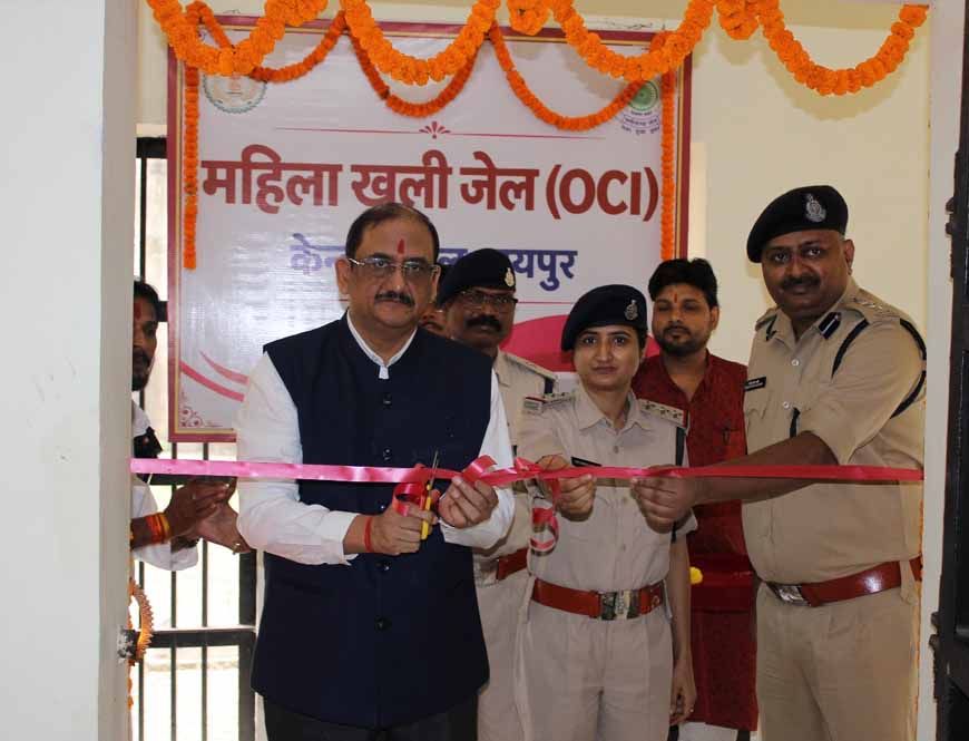 डीजी जेल हिमांशु गुप्ता के कर कमलों से केंद्रीय जेल, रायपुर में छत्तीसगढ़ राज्य की प्रथम महिला खुली जेल (वीमेन ओ.सी.आई.) का शुभारंभ