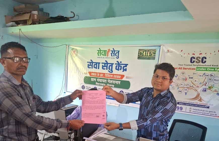 सेवा सेतु से दूरस्थ अंचलों में नागरिक सेवाओं तक पहुंच हुई आसान