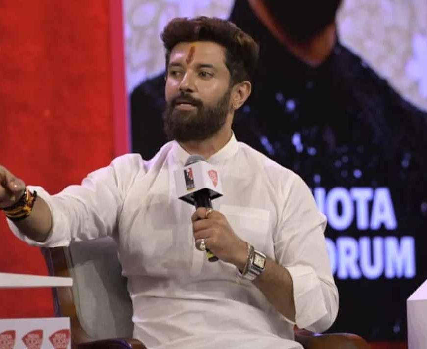 रायपुर में ROLBOL Youth Conclave, चिराग पासवान होंगे शामिल