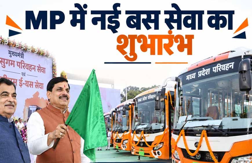 हम जो कहते हैं,करके भी दिखाते हैं - मुख्यमंत्री डॉ. यादव